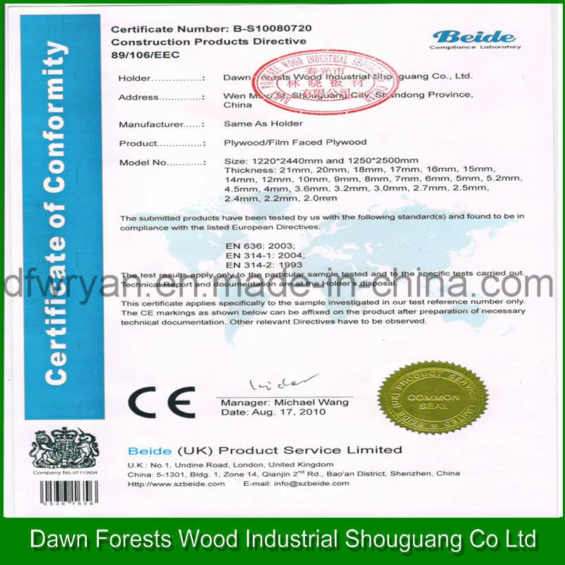 Quality Certificate 1