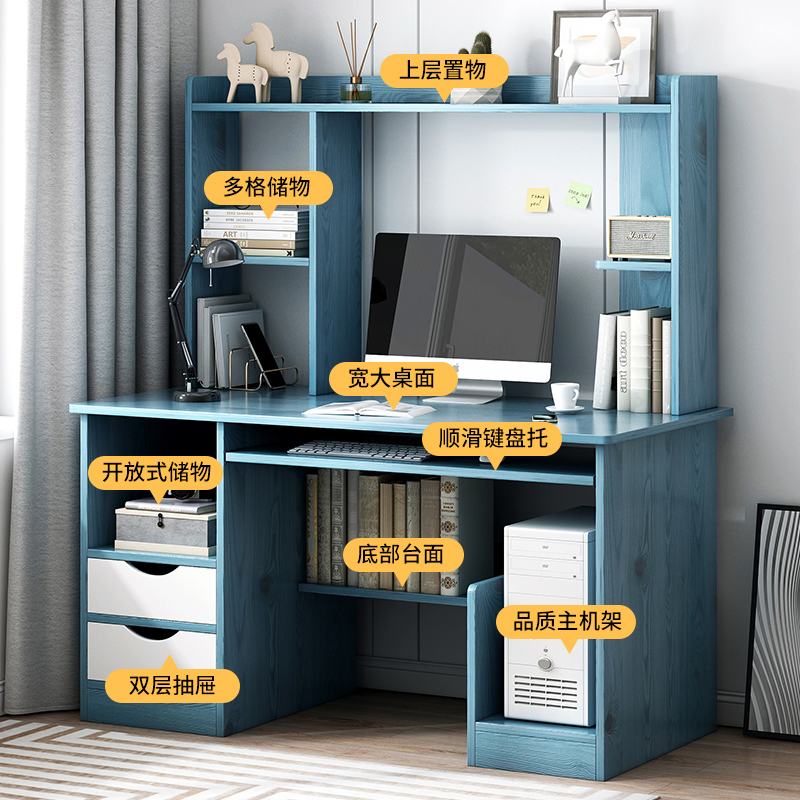 Home Office Desk Modern Student Study Table Bookshelf Integrated Writing Desk