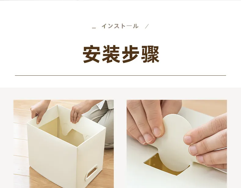 Storage Organizer 16