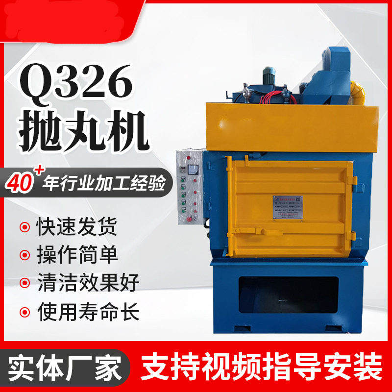 Diversity in Design: Our Track-Pass Shot Blasting Machines Come in Many Versions and Sizes. The Power Source Is Your Choice: 4 or 8 High-Output Blast Wheels