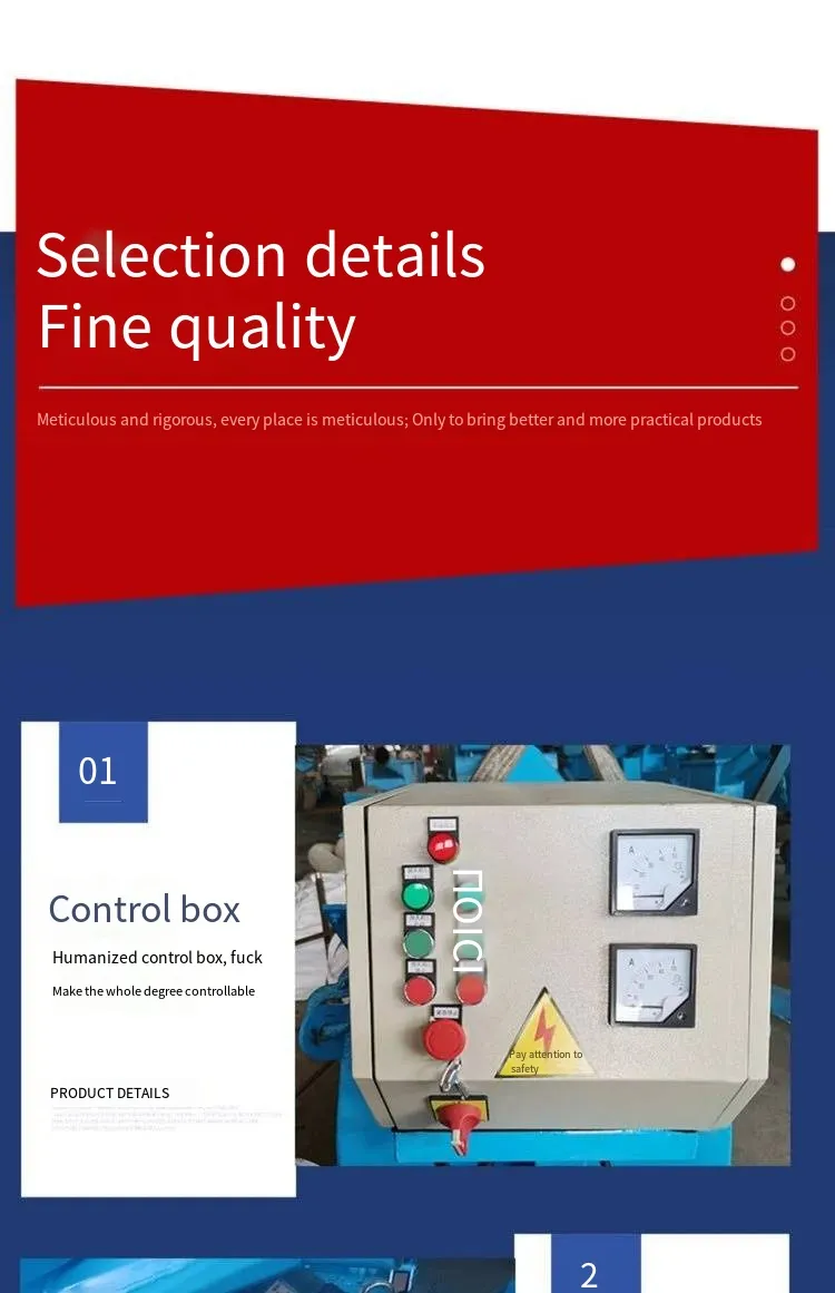 Shot Blasting Machine