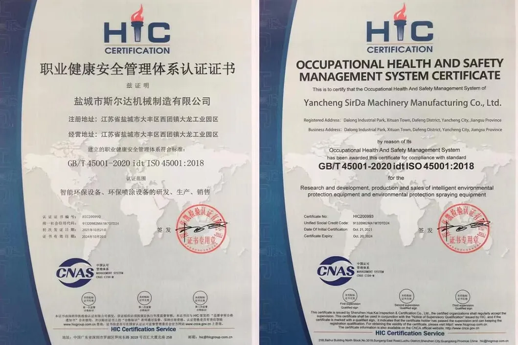 Machine Certification 2