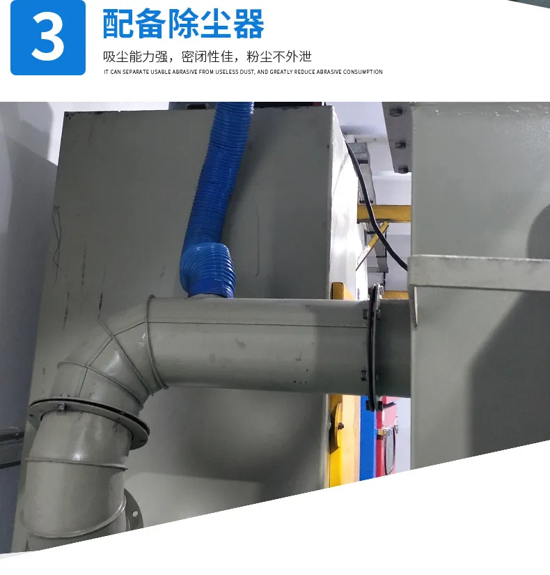 Shot Blasting Detail 6