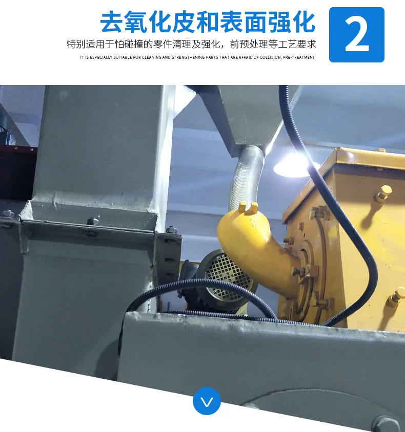 Shot Blasting Detail 5