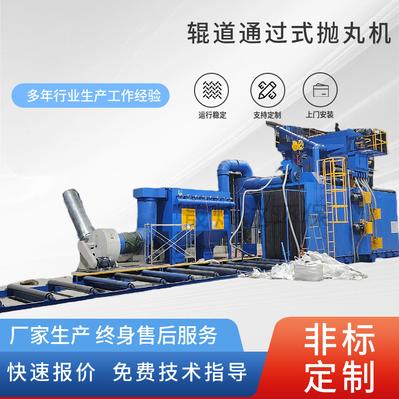 Redefining Industry Standards for Efficiency and Results in Surface Cleaning Equipment