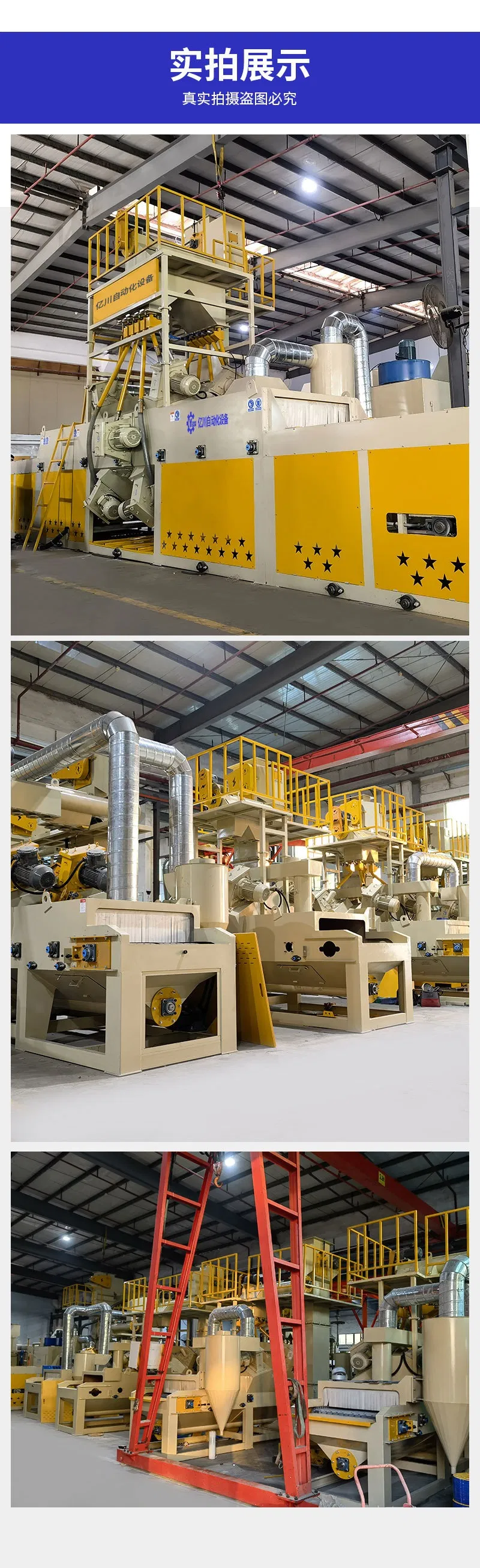 Technical Specifications Overview