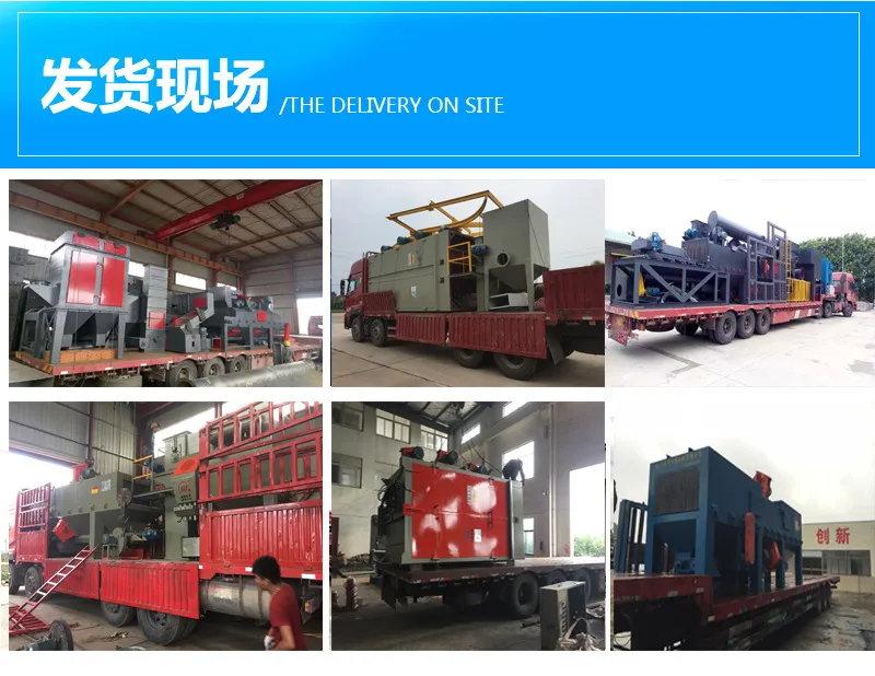 Shot Blasting Machine Display 2