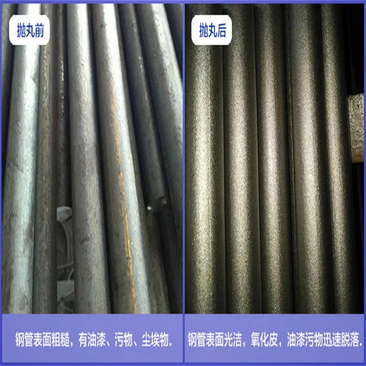 Shot Blasting Machine Display 1