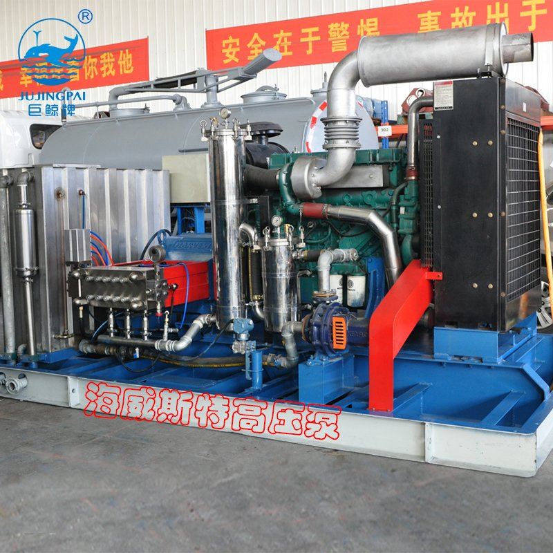 Ultra High Pressure Water Gun Rust Removal 1550kg/ High Pressure Water Phosphorus Removal System