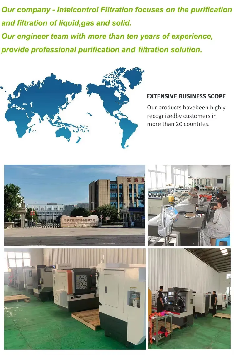 Filtration Technology