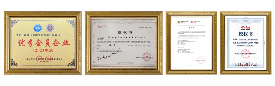 Product Certifications