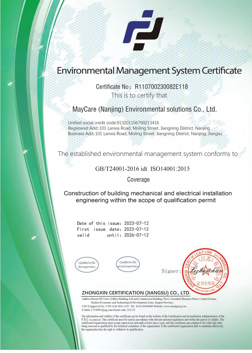 Certification 2