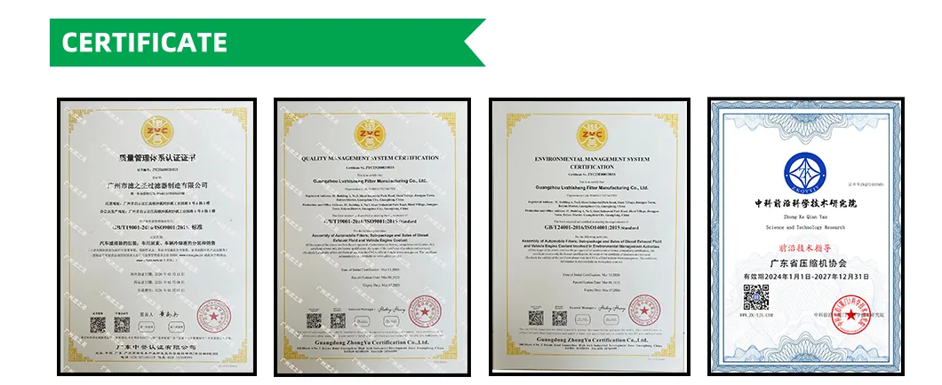 Certification Header