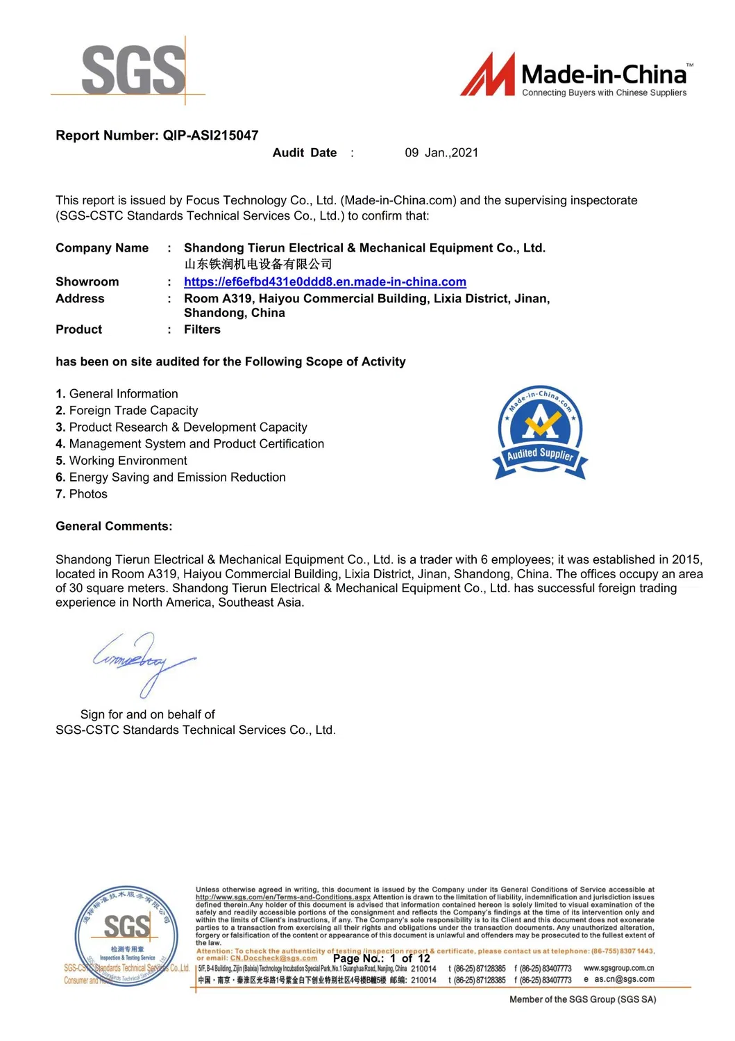 Filter Certification Document