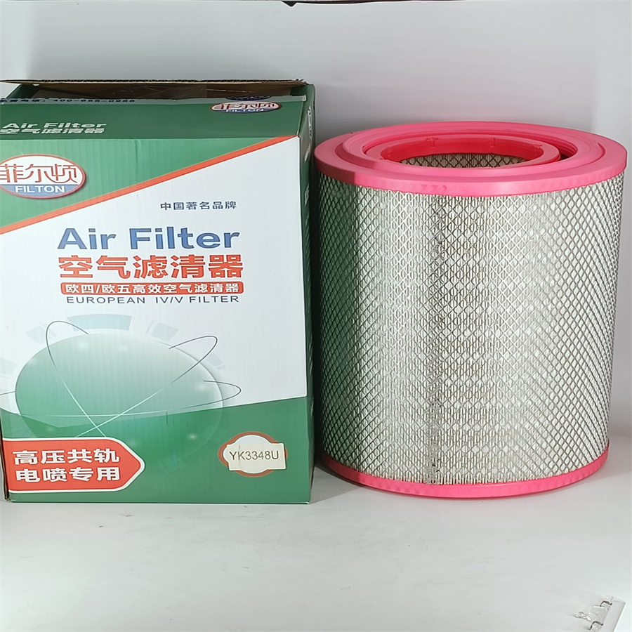 Air Filter for Yuchai Generator Set Td800-1109100 Yk3348u Yk3348u1