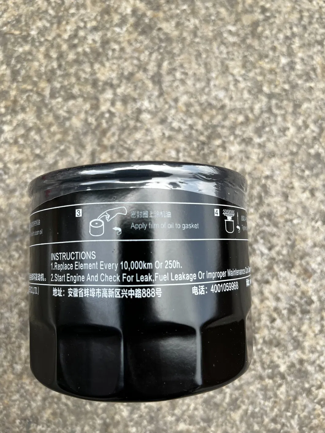 Forklift Parts Air Filter Oil Filter