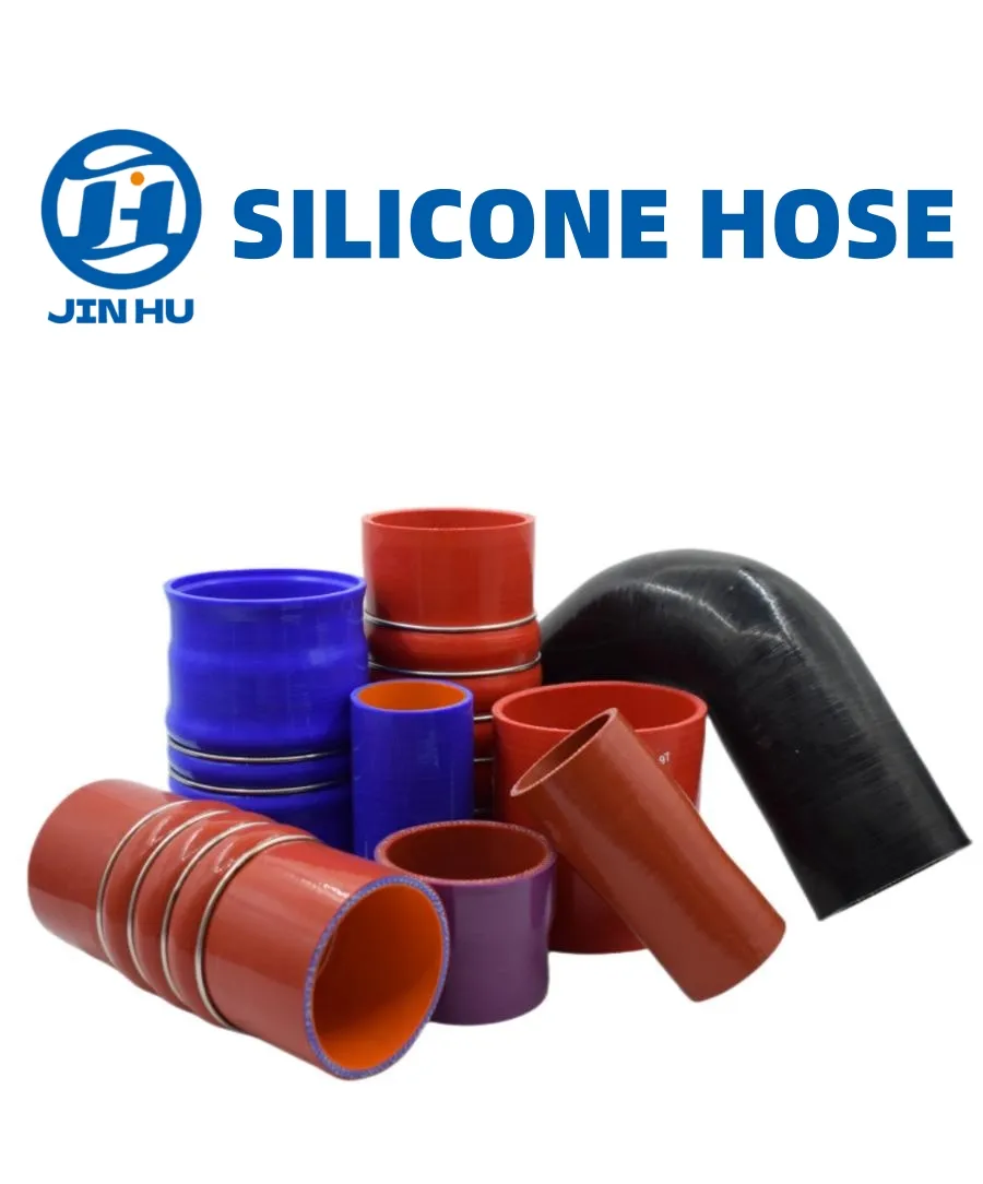 Silicone Induction Intake Hose Pipe