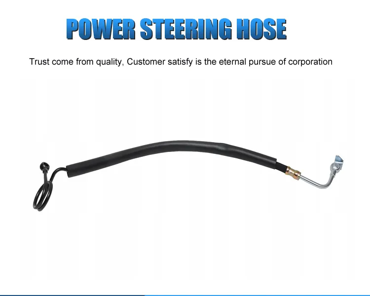 Power Steering Pressure Hose 2