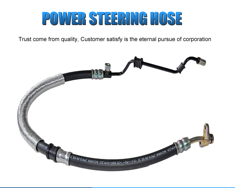 Power Steering High Pressure Hose Tube for Honda 53713-S9a-A04 53713-S9a-A03 53713-S9a-A02