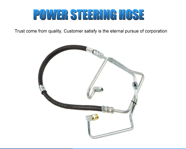 Power Steering Pipe Hose Detail