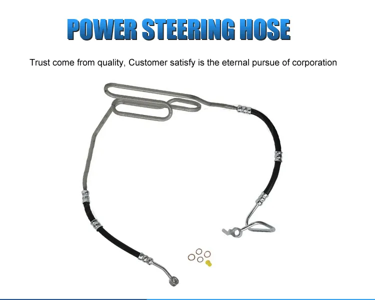 Power Steering Pressure Hose 2