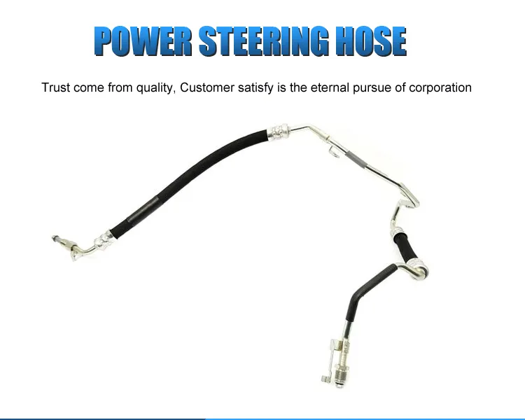 Power Steering Pressure Hose 2