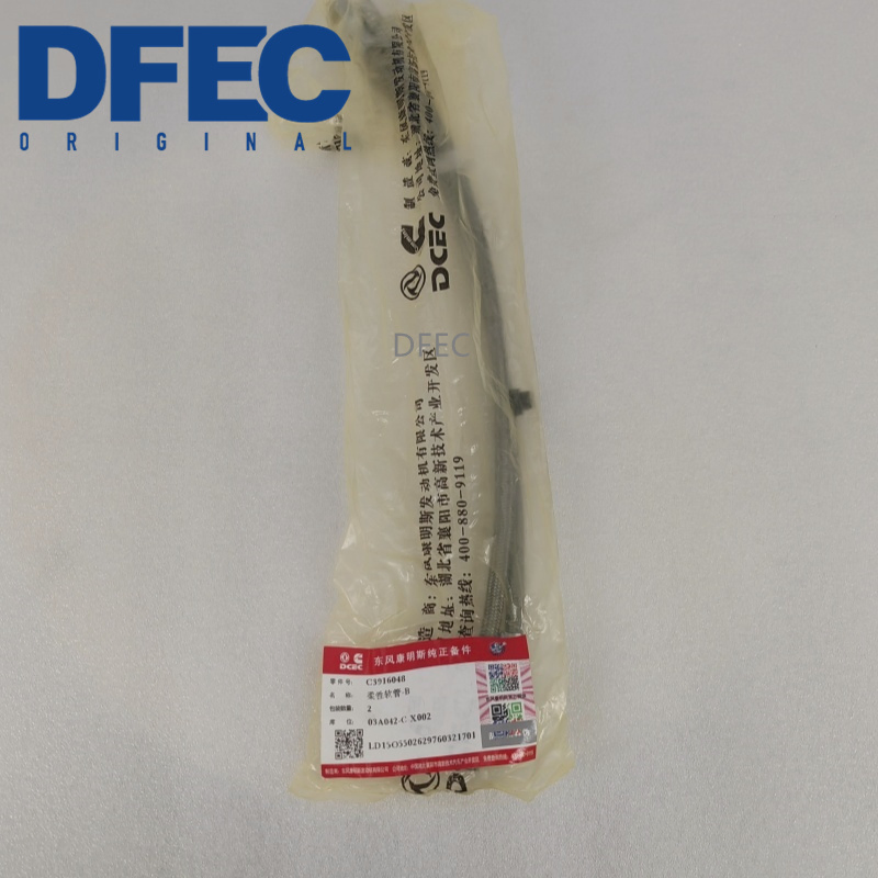 6CT8.3 Isle8.9L Diesel Engine Parts Flexible Hose 3916048