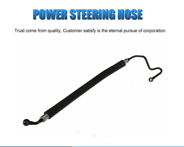 Power Steering Hose 2