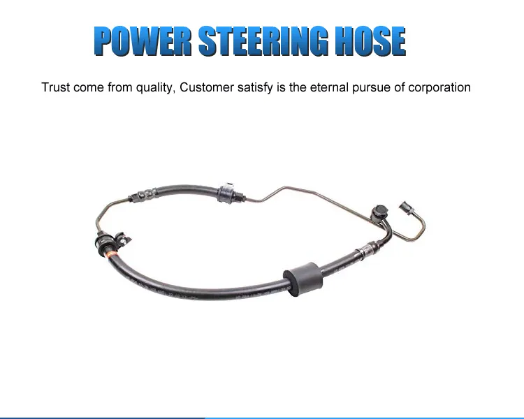 Power Steering Pressure Hose View 2