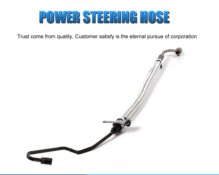 Power Steering Hose View 2