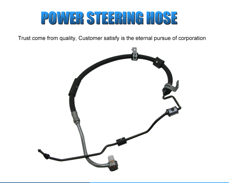 57510-1e001 57510-1e000 - for Hyundai Power Steering Pressure Hose