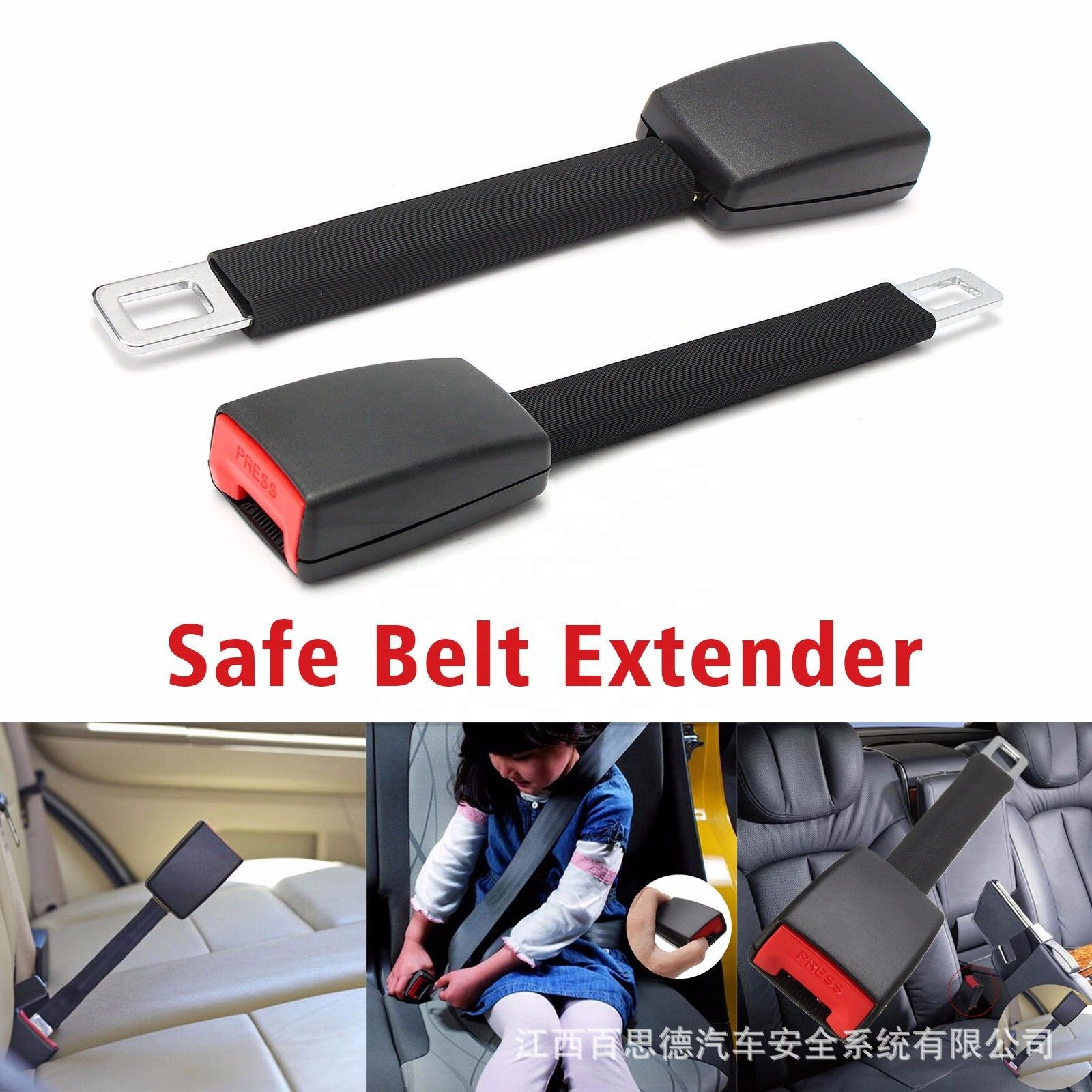 25CM Car Safety Seat Belt Extender Airplane Seat Belt Extension Vehicle Safety Belt Accessories