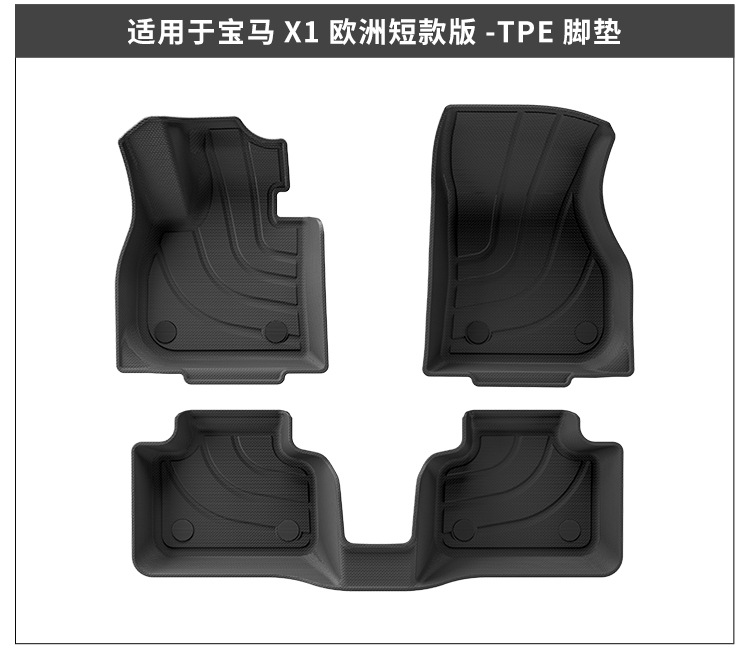Custom Fit 3D TPE Car Mat Texture Surface