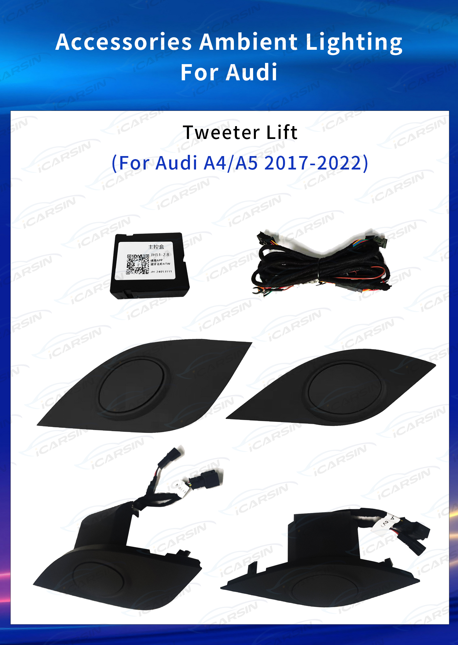 Car interior ambient light decoration speaker installation image 3