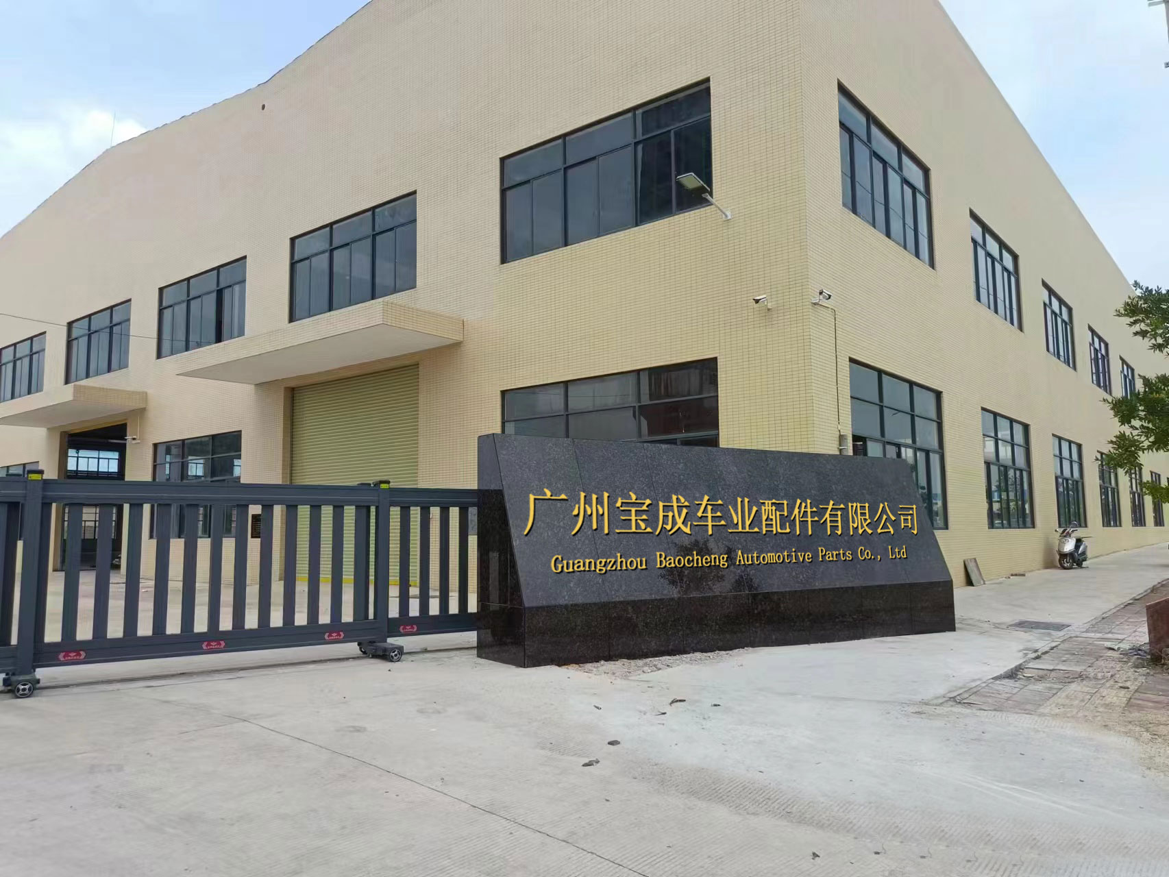 Production Facility