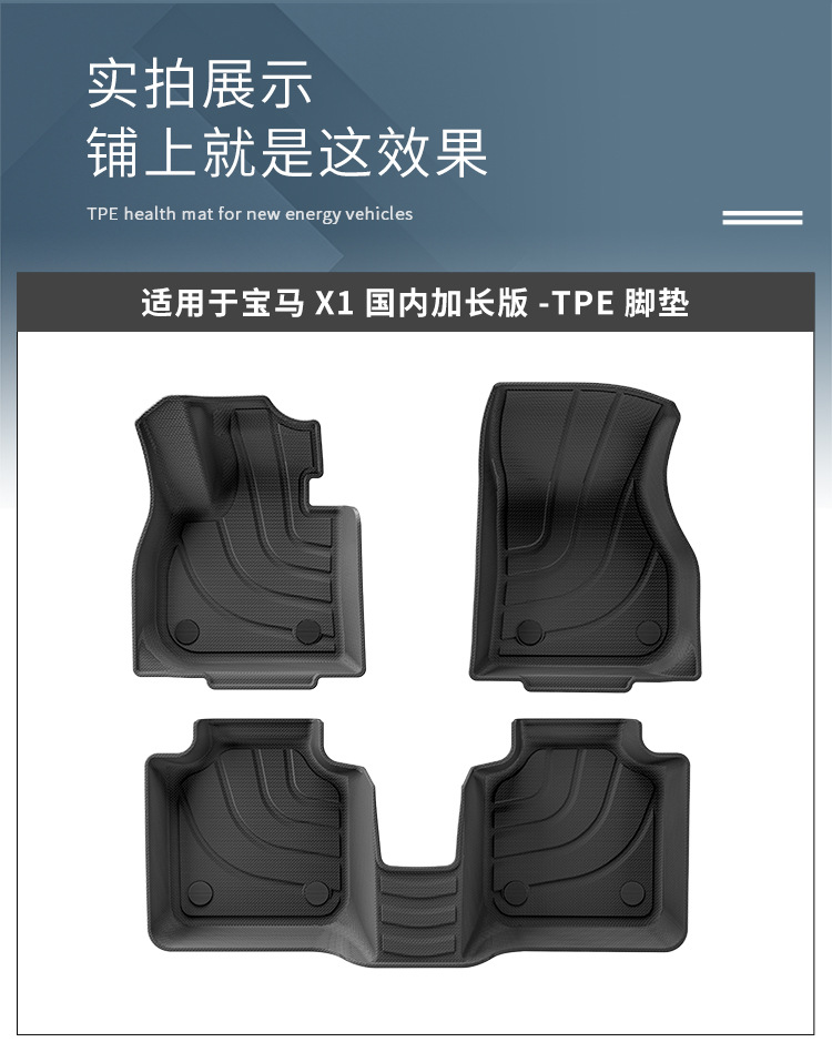 Custom Fit 3D TPE Car Mat Easy Cleaning Process