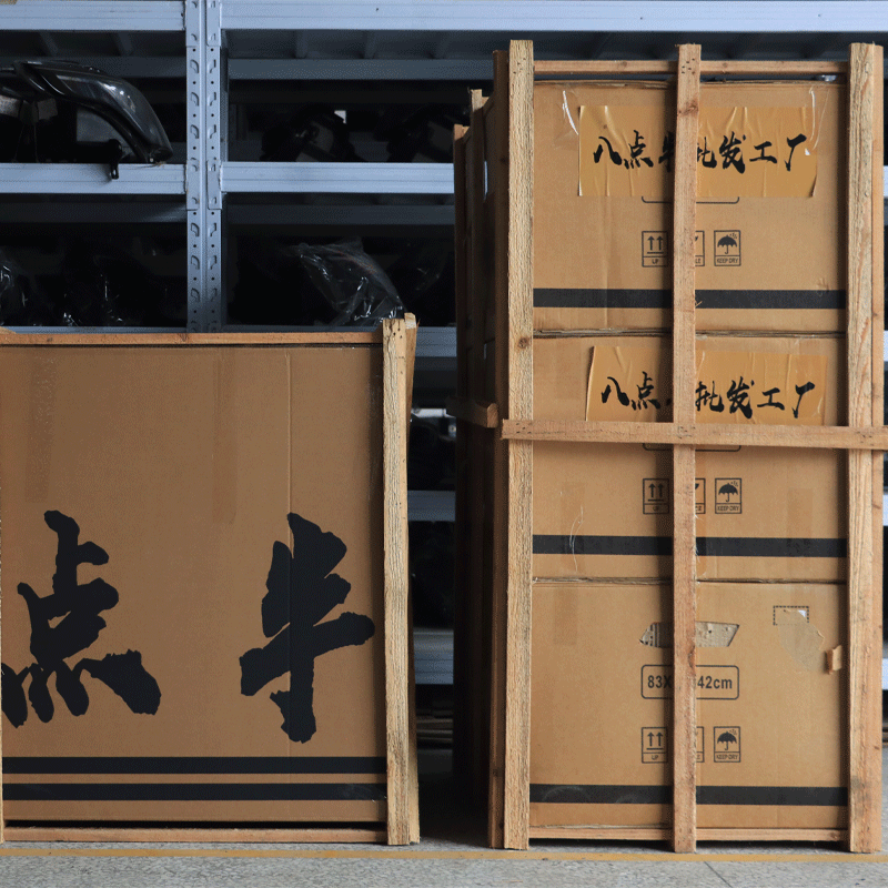 Packing 1