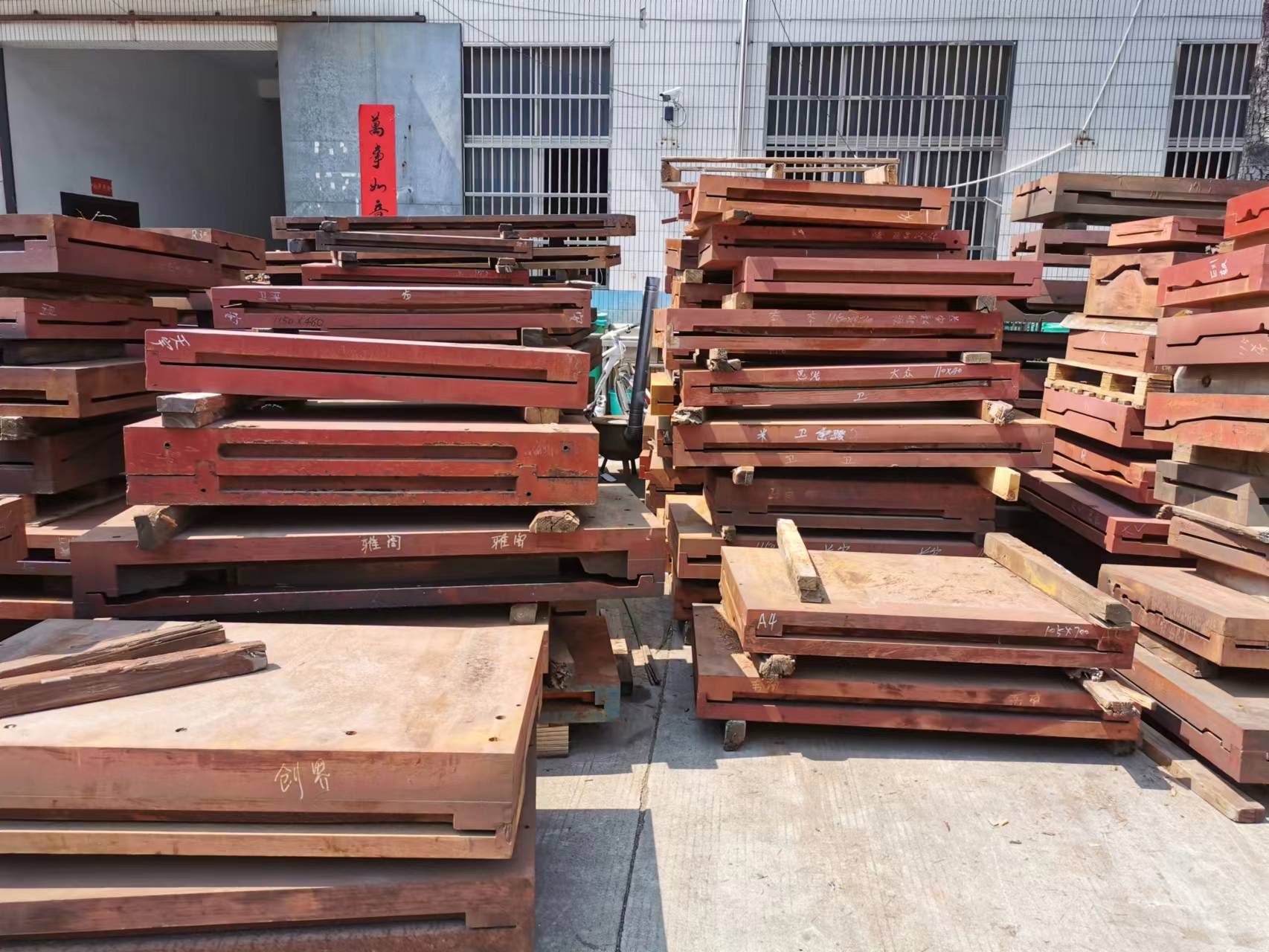 Mold Equipment