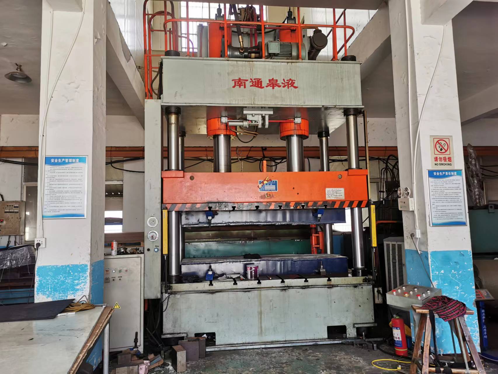 Hydraulic Equipment