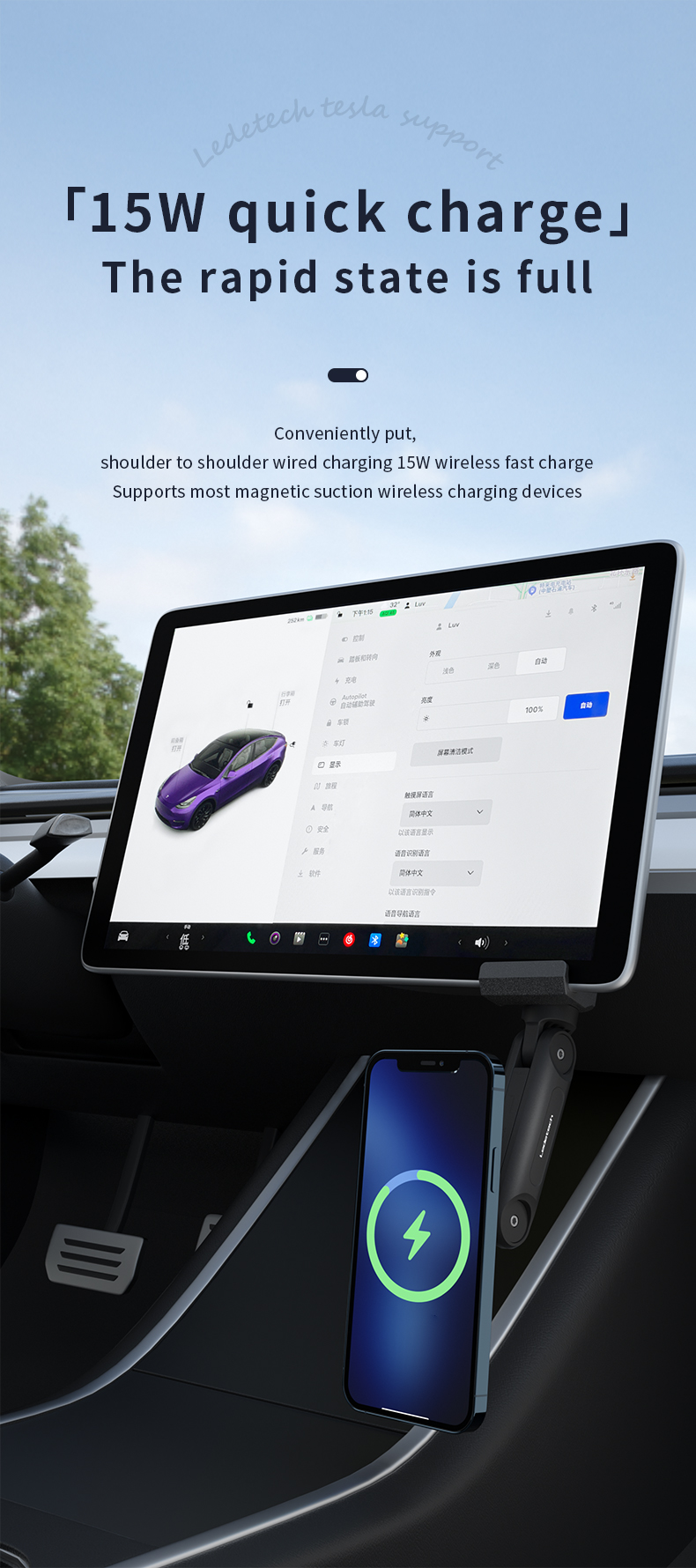 Tesla dashboard phone mount detail 7