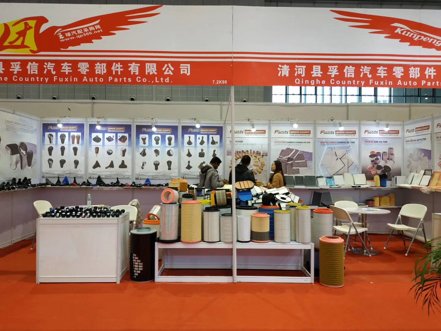 Exhibition Banner Wide