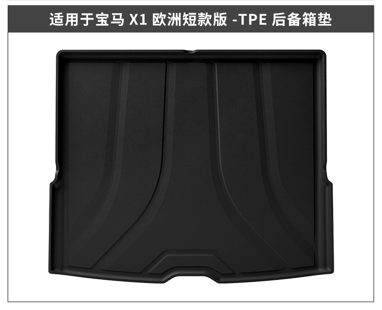 Custom Fit 3D TPE Car Mat Installation Setup