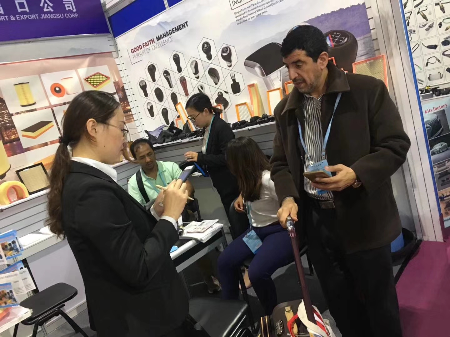 Exhibition Booth 1
