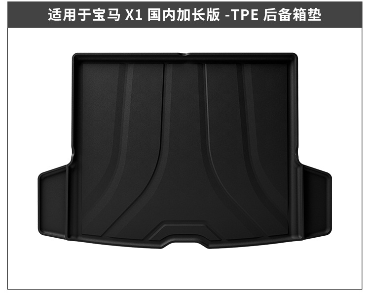 Custom Fit 3D TPE Car Mat Safe Eco Materials