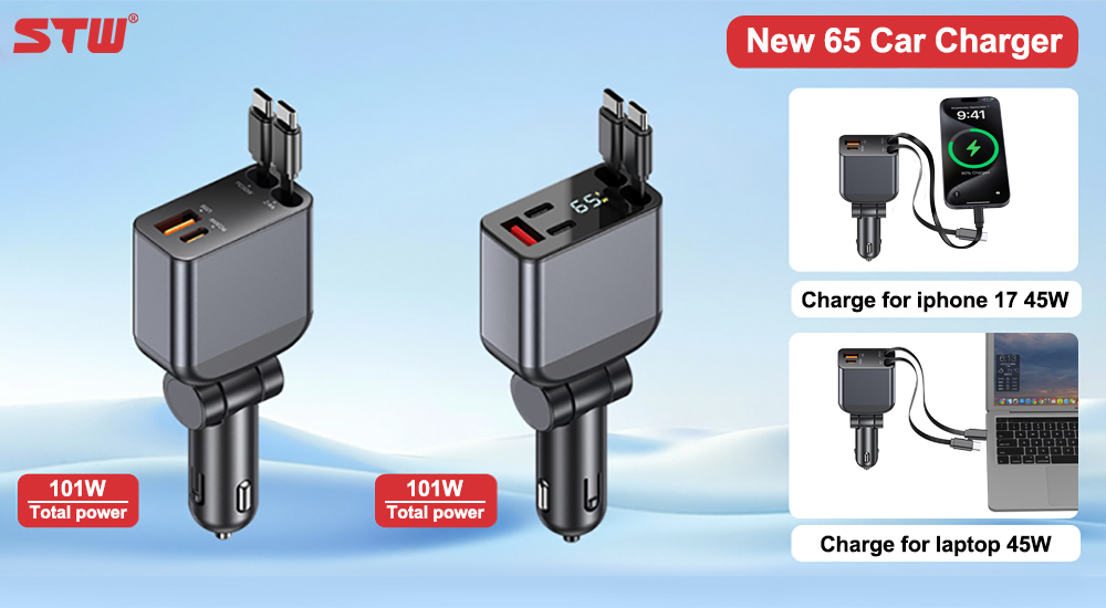 60W High Power Car Charger