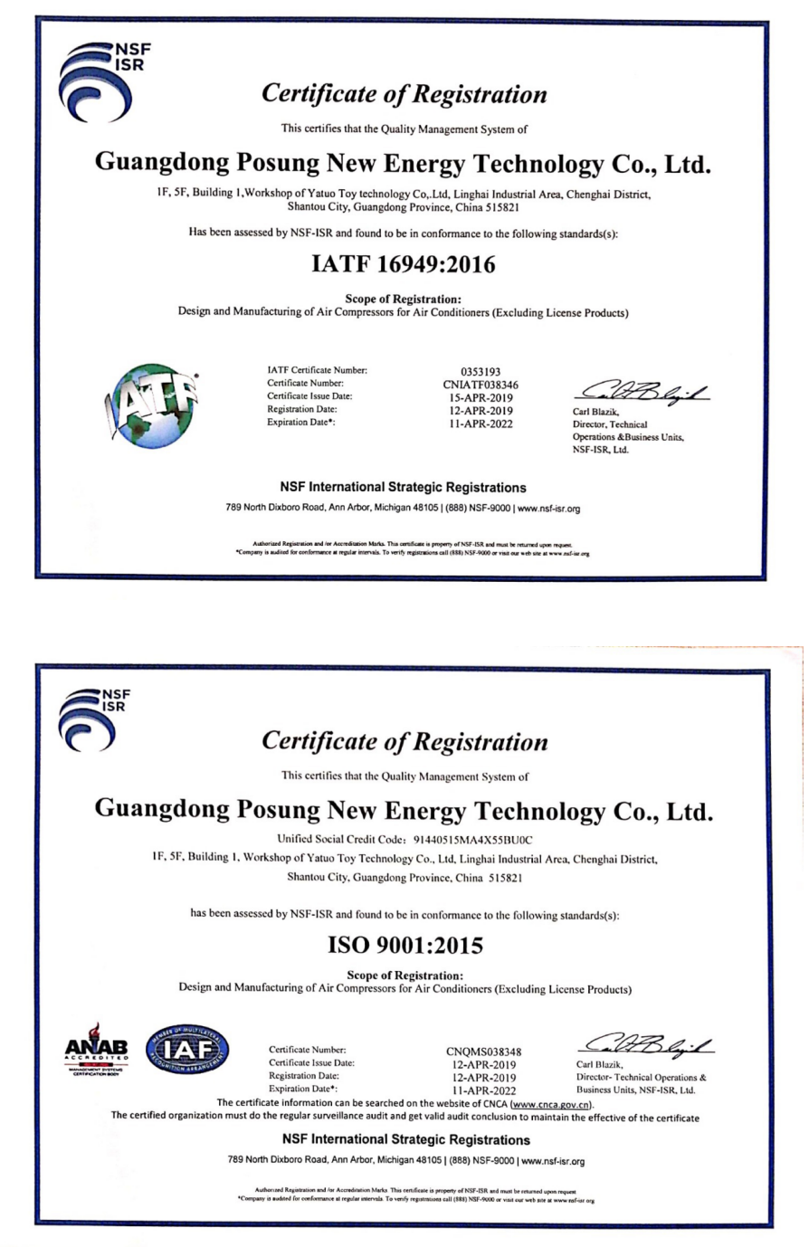 IATF 16949