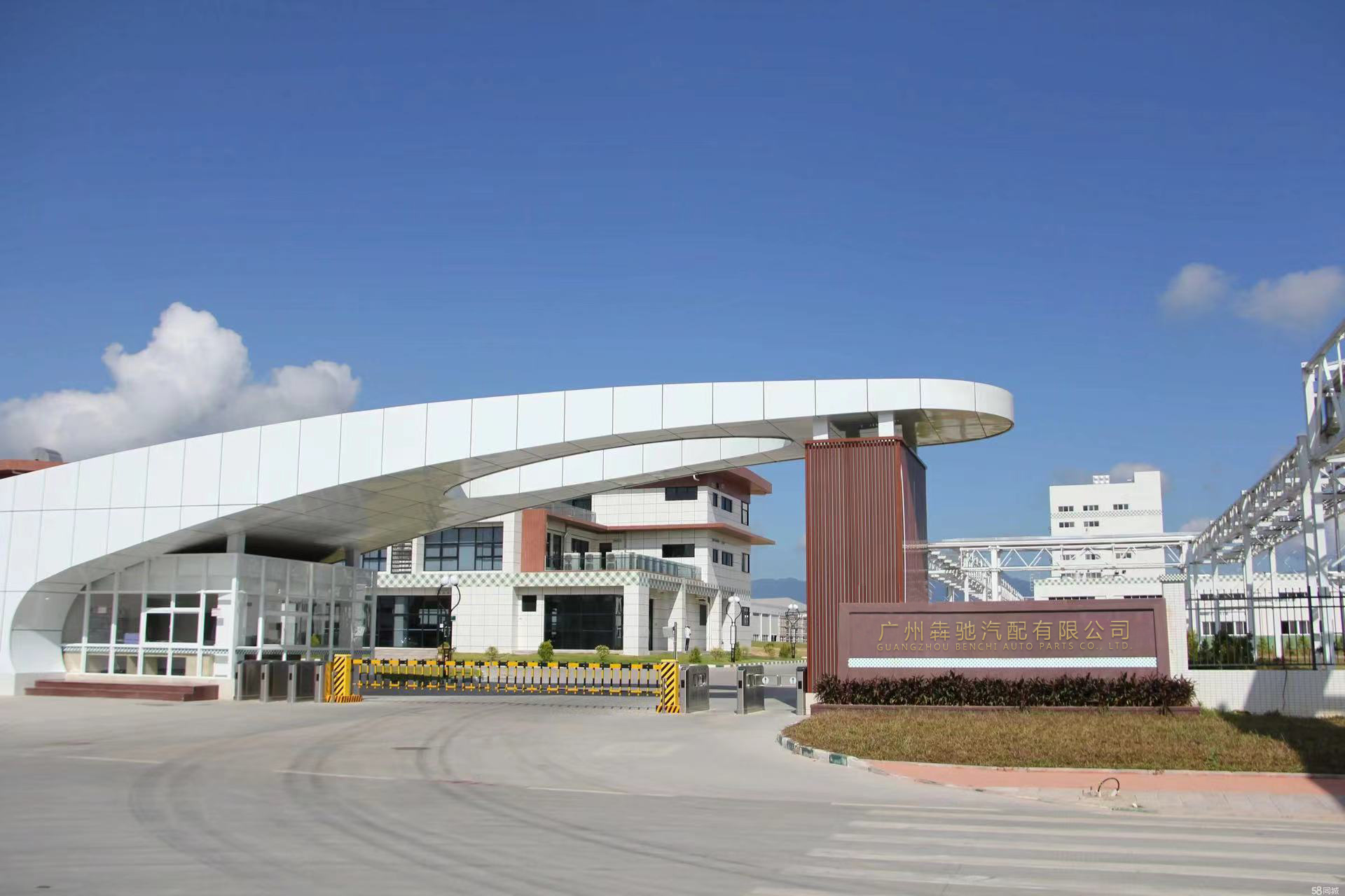 Factory Overview