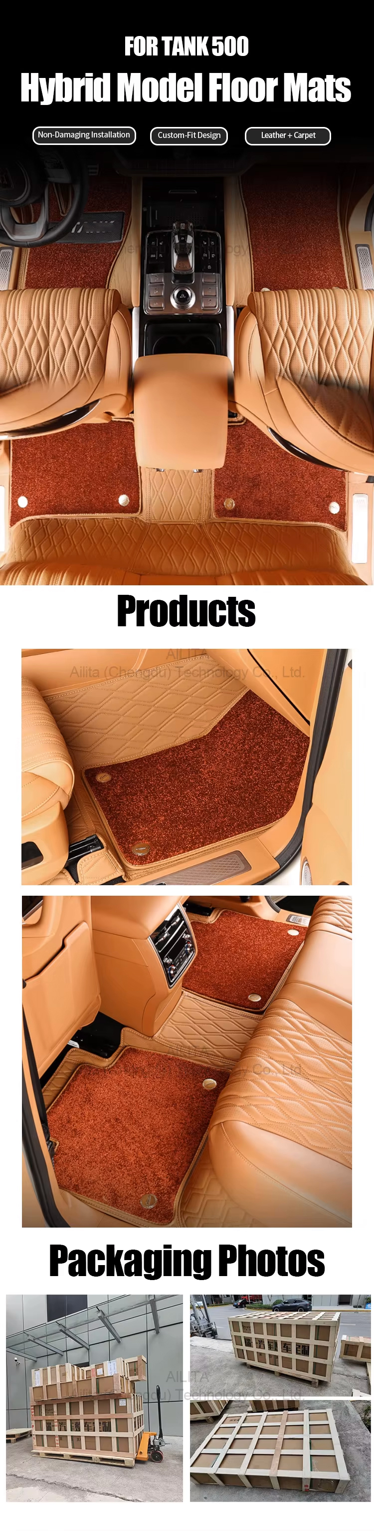 Product Banner