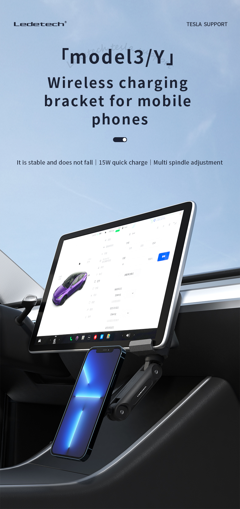 Tesla dashboard phone mount detail 1