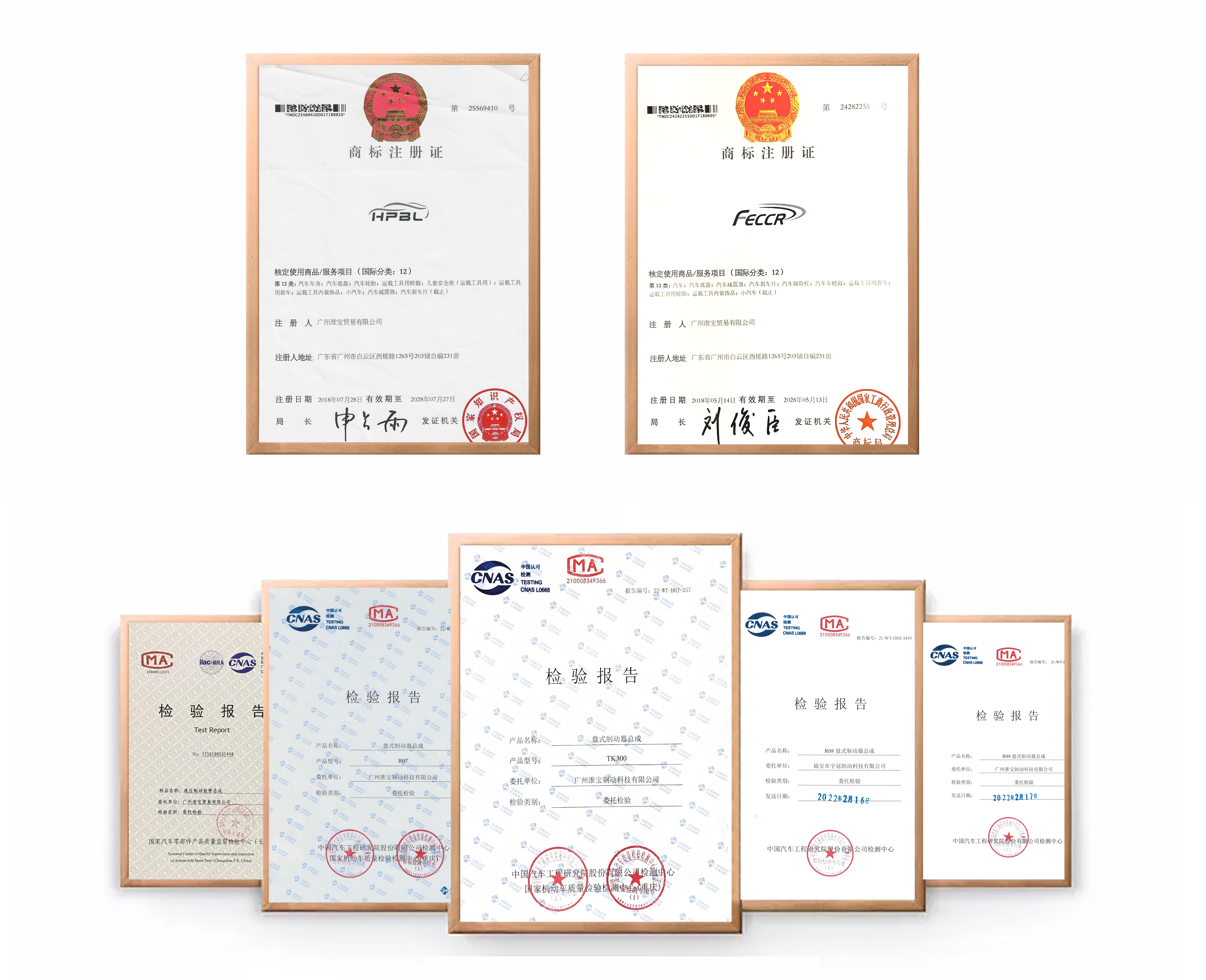 Certification 1